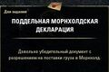 Миниатюра для версии от 15:35, 8 марта 2022