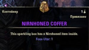 ON-item-Nirnhoned Coffer.jpg