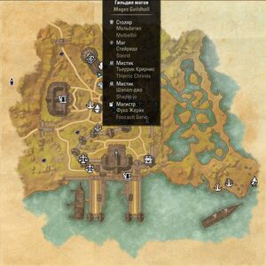 ON-map-Mages Guild (Haven).jpg