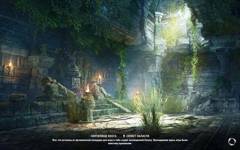 Файл:ON-load screen-Vosgah Shrine-1.jpg