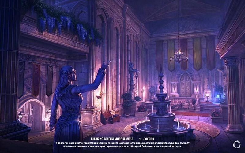 Файл:ON-load-Sea and Sword Lodge.jpg