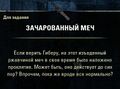 Миниатюра для версии от 15:25, 28 июля 2021