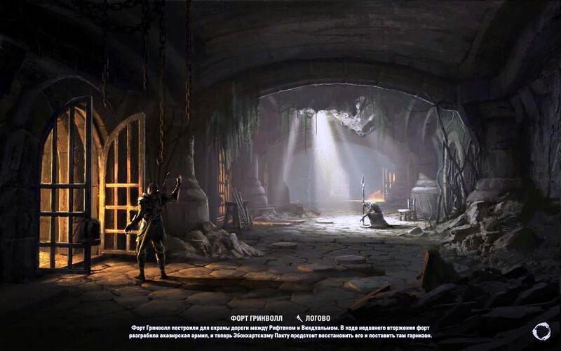 Файл:ON-load screen-Fort Greenwall.jpg