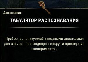 ON-quest-Again Into the Shadows 02.jpg