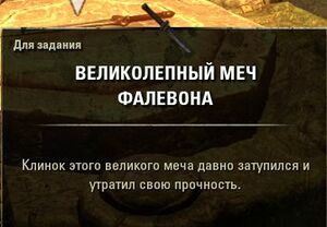 ON-interier-Relics and Rumblings 01.jpg