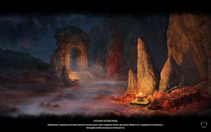 ON-load screen-Vahlokzin's Lair.jpg