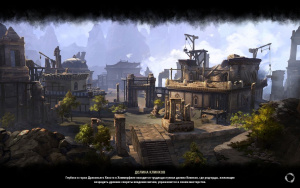 ON-load screen-Valley of Blades.jpg