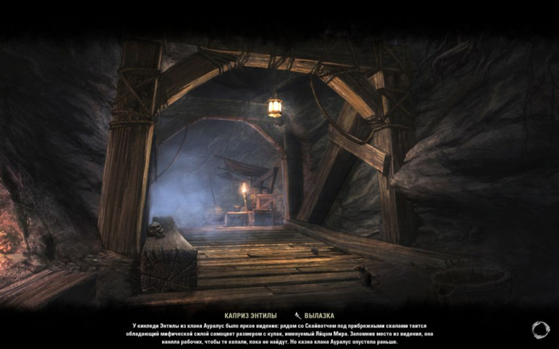 Файл:ON-load screen-Entila's Folly.jpg