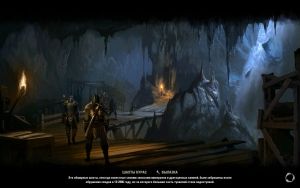 ON-load screen-Mines of Khuras.jpg