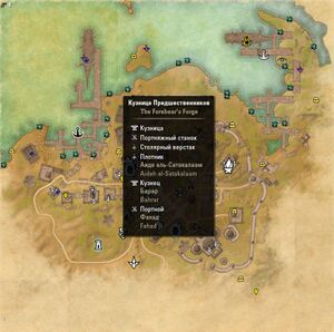 ON-map-The Forebear's Forge.jpg