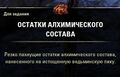 Миниатюра для версии от 13:57, 8 января 2022